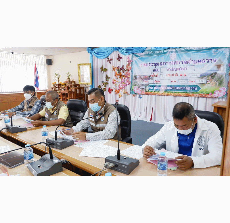 การประชุมแผนพัฒนาท้องถิ่น เพื่อเพิ่มเติมและเปลี่ยนแปลงโครงการ พ.ศ.2566-2570 ครั้งที่ 1/2565