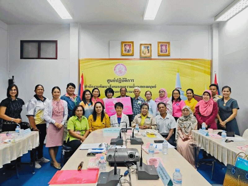 ศูนย์พัฒนาครอบครัวในชุมชน เทศบาลตำบลฉวาง ลงนามทำสัญญารับเงินอุดหนุน