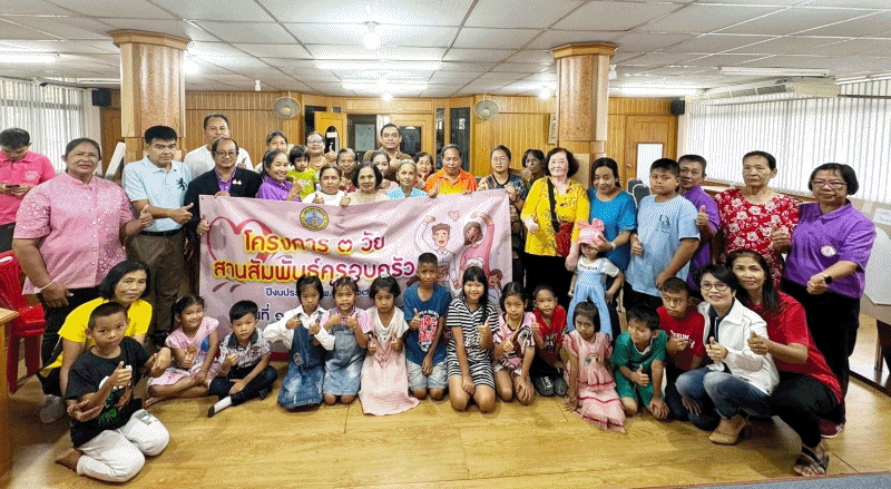 เทศบาลตำบลฉวาง จัดโครงการ 3 วัย สานสัมพันธ์ครอบครัว