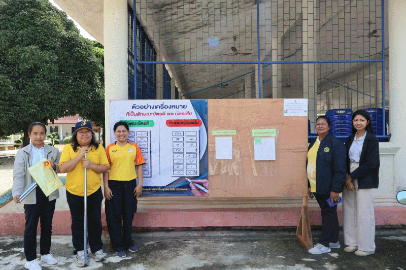 เทศบาลตำบลฉวาง ปิดประกาศการเลือกตั้งนายกเทศมนตรีตำบลฉวาง