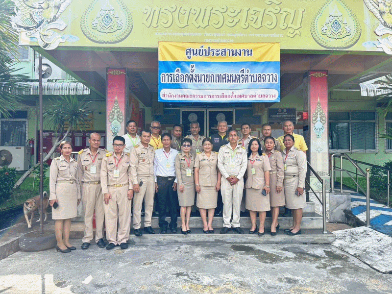 กกต. จังหวัดนครศรีธรรมราช ตรวจเยี่ยมหน่วยเลือกตั้งนานกเทศมนตรีตำบลฉวาง