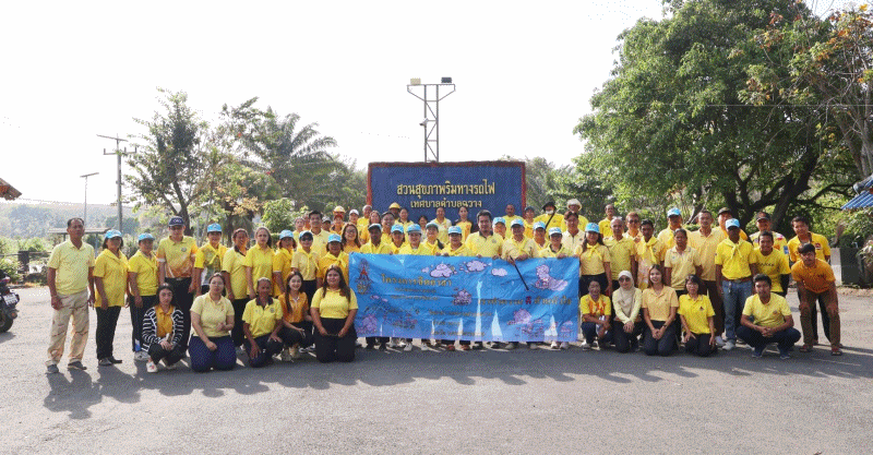 เทศบาลตำบลฉวาง จัดกิจกรรมจิตอาสาพัฒนา BIG CLEANNING DAY
