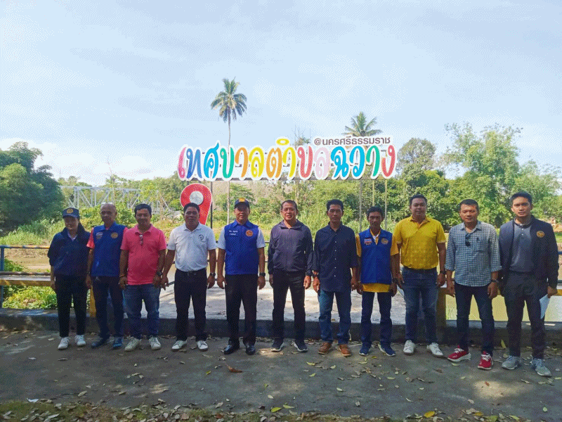 เทศบาลตำบลฉวาง ลงพื้นที่สำรวจโครงการก่อสร้างระบบป้องกันน้ำท่วมของเมืองฉวาง