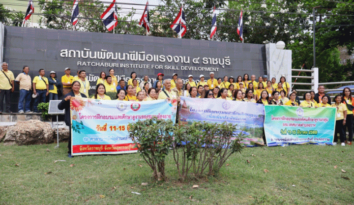 เทศบาลตำบลฉวาง เปิดการฝึกอบรมและทัศนศึกษาดูงาน คณะผู้บริหาร สมาชิกสภาเทศบาล พนักงานเทศบาล ลูกจ้างประจำ และพนักงานจ้าง แกนนำชุมชน  กลุ่มผู้สูงอายุเทศบาลตำบลฉวาง กลุ่ม อสม.เทศบาลตำบลฉวาง ประจำปี 2568