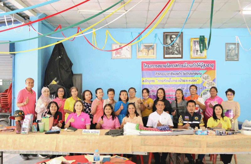 เทศบาลตำบลฉวาง ร่วมโครงการขยายโอกาสการมีงานทำให้ผู้สูงอายุ