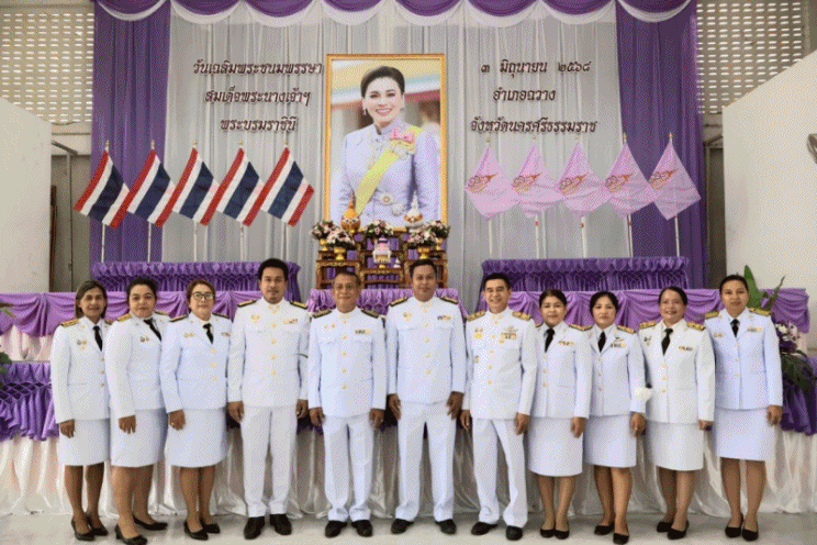 เทศบาลตำบลฉวาง ร่วมพิธีตักบาตรเฉลิมพระเกียรติสมเด็จพระนางเจ้าฯ พระบรมราชินี