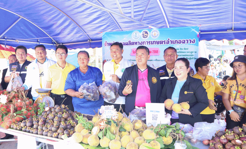 เทศบาลตำบลฉวาง ร่วมชมการจำหน่ายผลผลิตทางการเกษตรอำเภอฉวาง