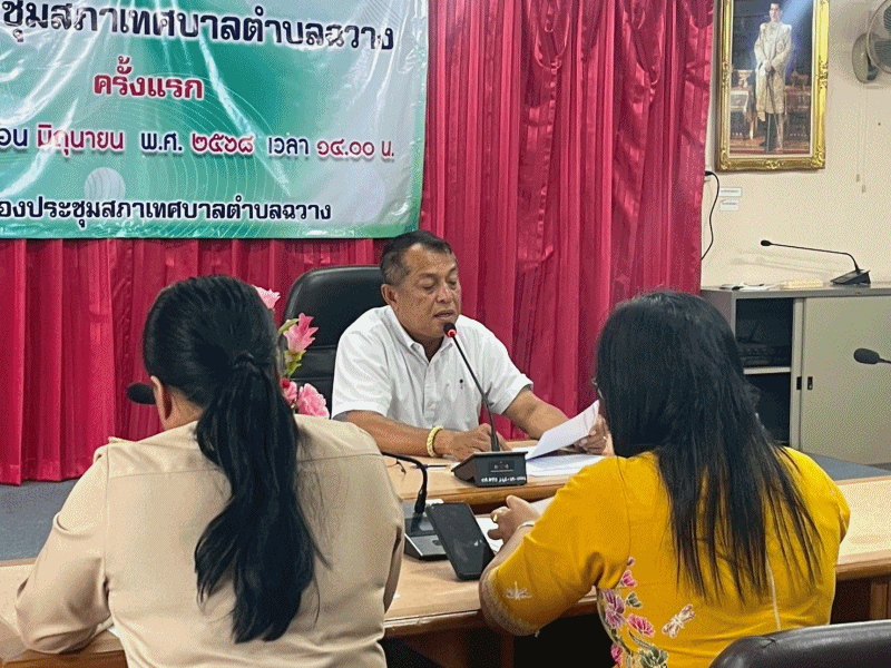 เทศบาลตำบลฉวาง ประชุมหัวหน้าส่วนราชการ ในการปฏิบัติงานด้านต่างๆ ประจำเดือนกรกฏาคม 2568