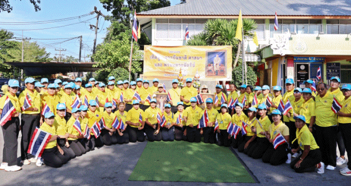 เทศบาลตำบลฉวาง จัดกิจกรรมรณรงค์เพื่อป้องกันสถาบัน ชาติ ศาสนา พระมหากษัตริย์ เเละกิจกรรมจิตอาสา