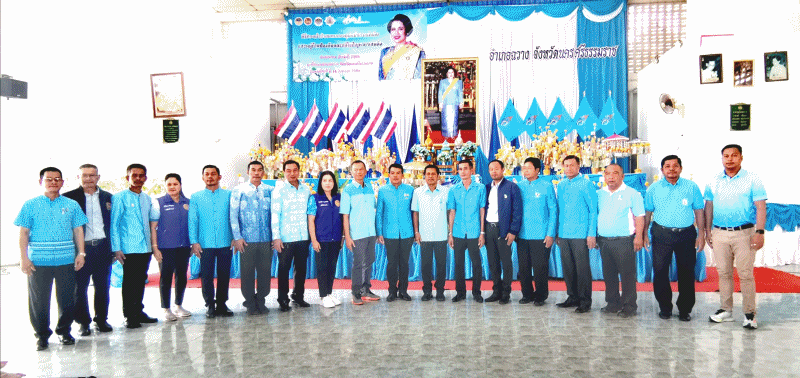 เทศบาลตำบลฉวาง ร่วมกิจกรรมทอดผ้าป่าสมทบกองทุนแม่ของแผ่นดินและหมู่บ้านป้องกันและแก้ไขปัญหายาเสพติดอำเภอฉวาง