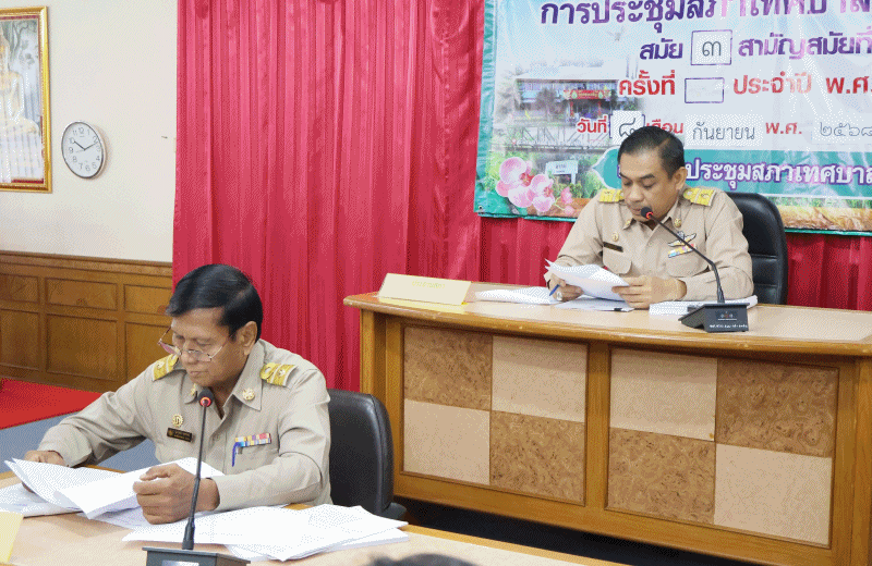 การประชุมสภาเทศบาลตำบลฉวาง สมัยสามัญ สมัยที่ 3 ครั้งที่ 1 ประจำปี 2568