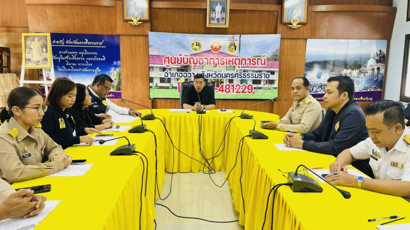 เทศบาลตำบลฉวาง เข้าร่วมประชุมคณะกรรมการให้ความช่วยเหลือผู้ประสบภัยพิบัติอำเภอฉวาง (ก.ช.ภ.อ.)