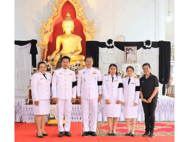 เทศบาลตำบลฉวาง ร่วมพิธีบำเพ็ญกุศล ในวาระครบ 50 วัน (ปัญญาสมวาร) สมเด็จพระนางเจ้าสิริกิติ์ พระบรมราชินีนาถ พระบรมราชชนนีพันปีหลวง