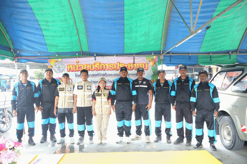 เทศบาลตำบลฉวาง ดำเนินการหน่วยบริการป้องกันและลดอุบัติเหตุทางถนน ช่วงเทศกาลปีใหม่ 2569