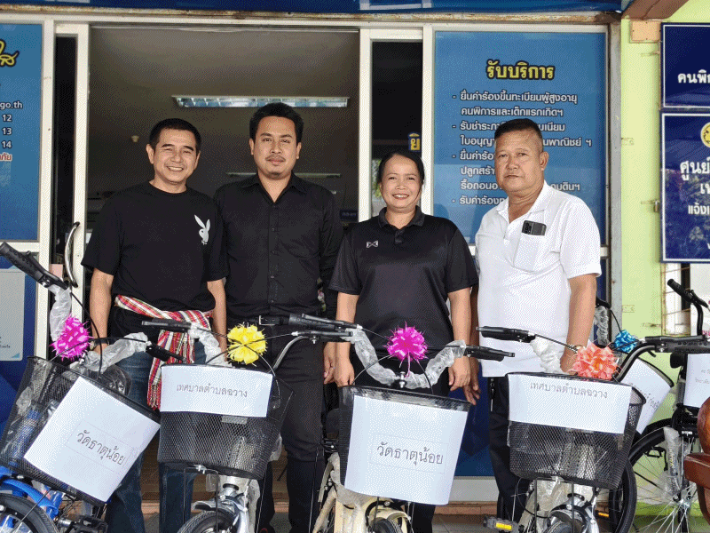 เทศบาลตำบลฉวาง ขอขอบคุณผู้สนับสนุน การจัดงานวันเด็กแห่งชาติ 2569
