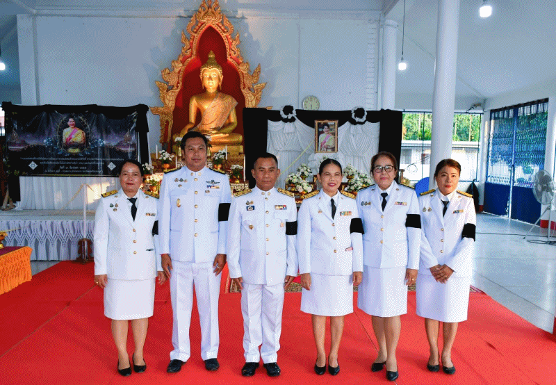 เทศบาลตำบลฉวาง ร่วมพิธีบำเพ็ญกุศล ในวาระครบ 100 วัน (สตมวาร) สมเด็จพระนางเจ้าสิริกิติ์ พระบรมราชินีนาถ พระบรมราชชนนีพันปีหลวง