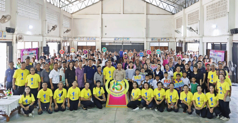 เทศบาลตำบลฉวาง ร่วมการประชุมใหญ่สามัญ ประจำปี 2568 กองทุนสวัสดิการชุมชนเทศบาลตำบลฉวาง
