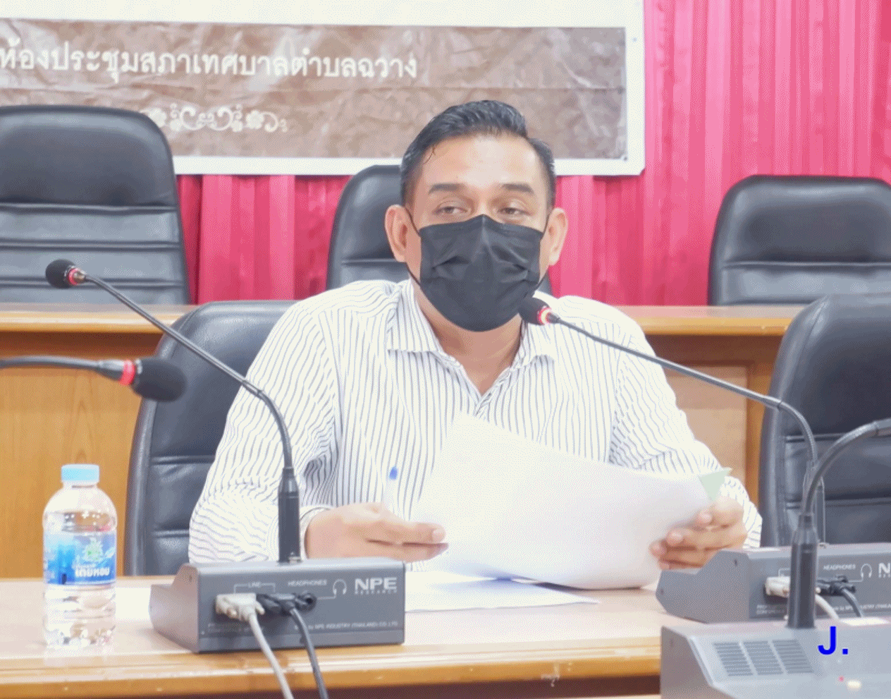 การประชุมแผนพัฒนาท้องถิ่น เพื่อแก้ไขเปลี่ยนแปลงโครงการในแผนพัฒนาท้องถิ่น พ.ศ.2561-2565 ครั้งที่ 2/2565 เป็นการเร่งด่วน