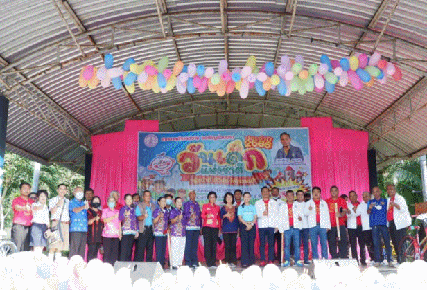 งานวันเด็กแห่งชาติ เทศบาลตำบลฉวาง ประจำปี 2566