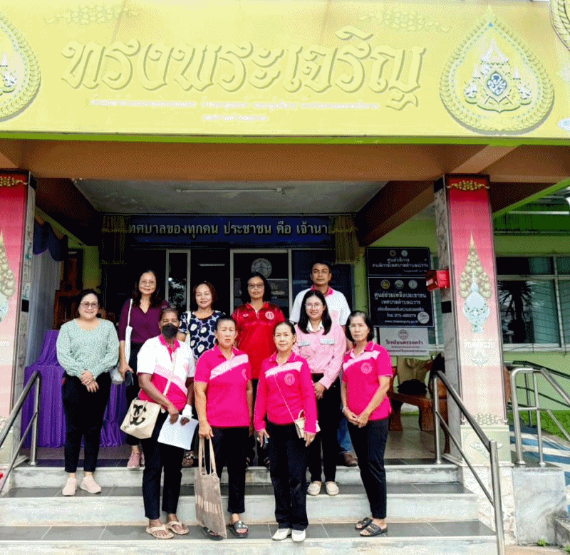 เทศบาลตำบลฉวาง เข้าร่วมรับฟังคำแนะนำการตรวจสอบเคสกลุ่มเปราะบาง