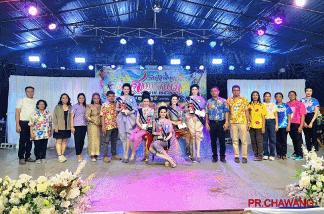 เทศบาลตำบลฉวาง สืบสานงานประเพณีสงกรานต์และวันผู้สูงอายุ 67