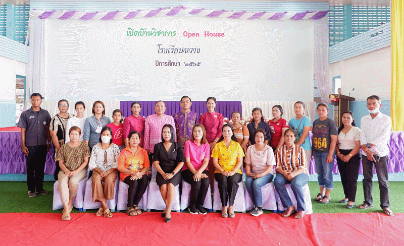 นายกเทศมนตรีตำบลฉวาง เปิดบ้านวิชาการ Open House โรงเรียนฉวาง