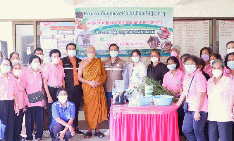 เทศบาลตำบลฉวาง ร่วมเปิดโครงการฟื้นฟูสุขภาพข้อเข่าเสื่อม ให้ผู้สูงอายุ