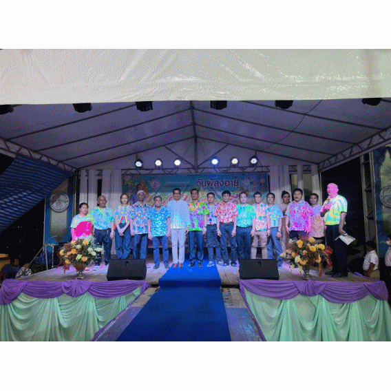 เทศบาลตำบลฉวาง สืบสานงานประเพณีสงกรานต์และวันผู้สูงอายุ 66