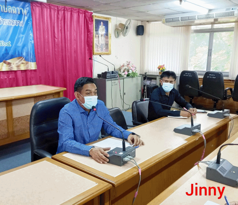เทศบาลตำบลฉวาง ประชุมคณะทำงานศูนย์ปฏิบัติการควบคุมโรคตำบล (ศปถ.ต.)