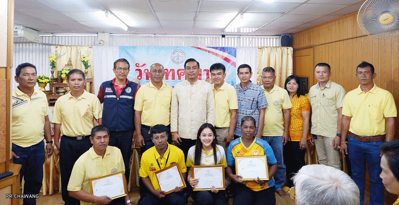 วันเทศบาล ประจำปี 2567