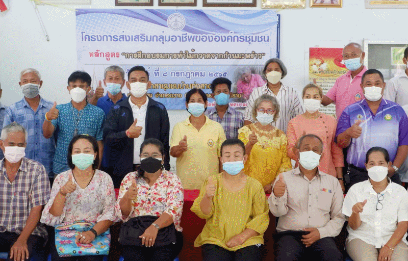 เทศบาลตำบลฉวาง จัดโครงการส่งเสริมกลุ่มอาชีพขององค์กรชุมชน ประจำปี 2565