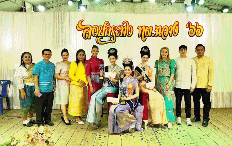 เทศบาลตำบลฉวาง จัดพิธีเปิด งานประเพณีลอยกระทง 66