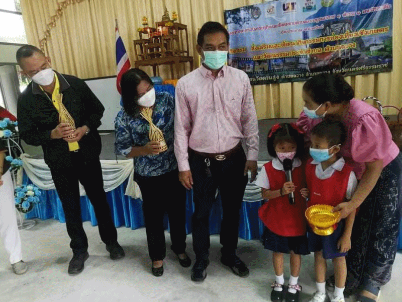 นายกเทศมนตรีตำบลฉวาง ร่วมกิจกรรมส่งเสริมและพัฒนาการท่องเที่ยว เชิงเกษตรและวัฒนธรรมประจำตำบล