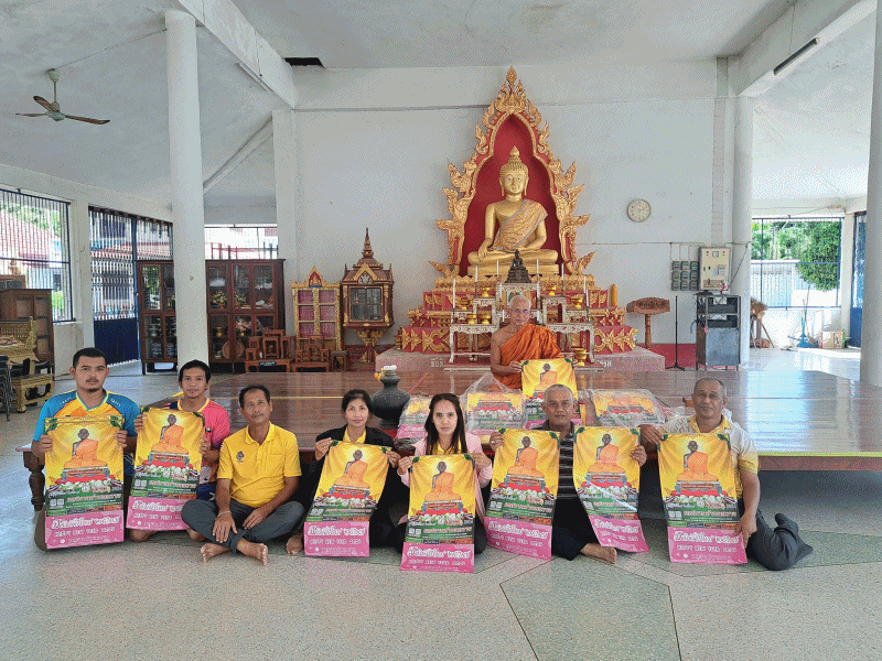เทศบาลตำบลฉวาง นำปฏิทิน 2567 ให้เจ้าอาวาสวัดวังม่วงทำพิธีแผ่เมตตาจิต