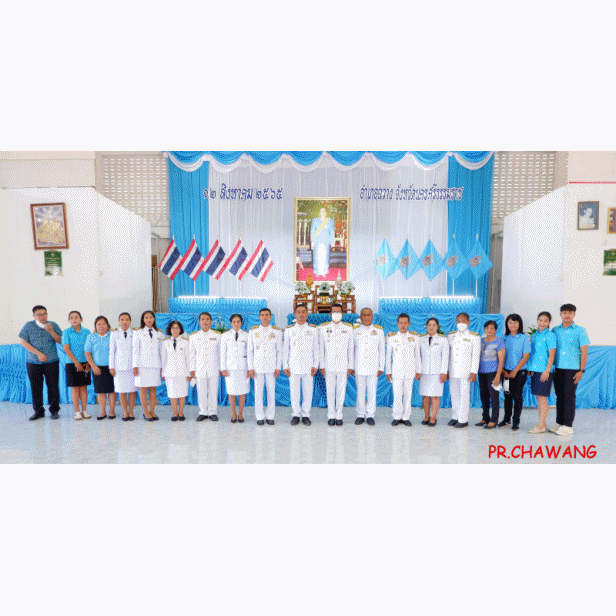 เทศบาลตำบลฉวาง ร่วมพิธีตักบาตรเฉลิมพระเกียรติสมเด็จพระนางเจ้าสิริกิตติ์ พระบรมราชินีนาถ พระบรมราชชนนีพันปีหลวง