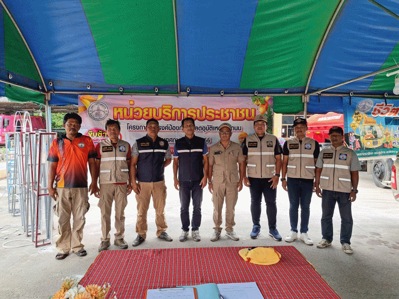 หน่วยบริการป้องกันและลดอุบัติเหตุทางถนน ช่วงเทศกาลปีใหม่ ประจำปี 2567