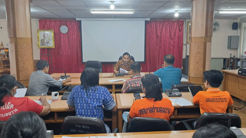 เทศบาลตำบลฉวาง ประชุมการปฏิบัติงานด้านต่างๆ ของเทศบาล