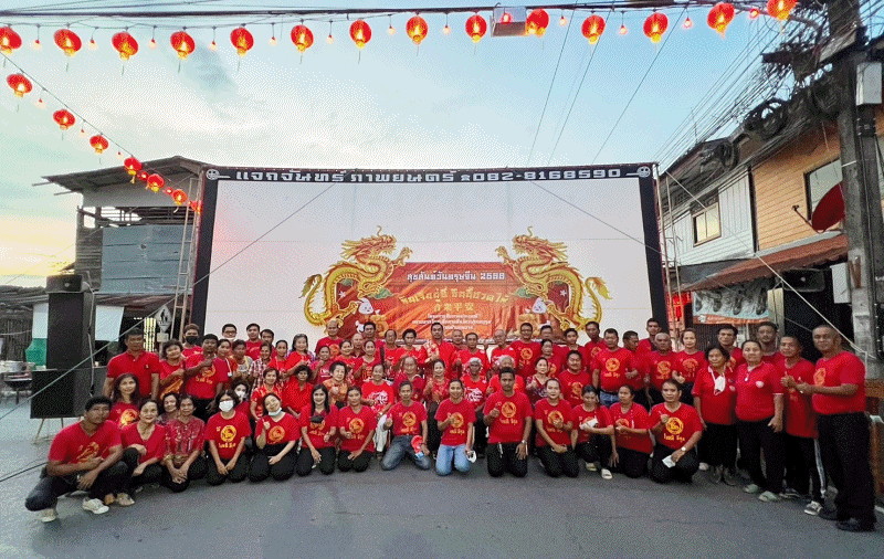 งานตรุษจีนฉวาง66ย้อนยุค แลหนังกลางแปลงสืบสานประเพณีกราบไหว้บรรพบุรุษคนไทยเชื้อสายจีน