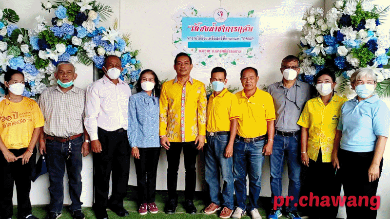 เทศบาลตำบลฉวาง ร่วมงานเลี้ยงน้ำชาการกุศลหารายได้ช่วยเหลือสตรีที่ตกเกณฑ์