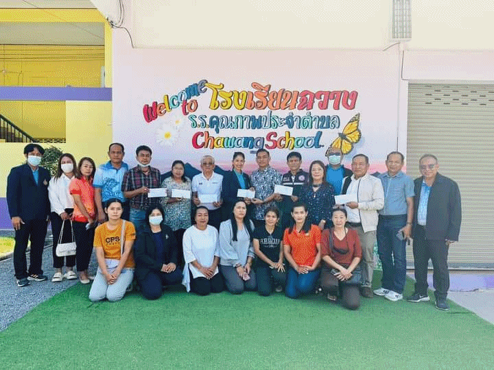 เทศบาลตำบลฉวาง เข้าร่วมประชุมคณะกรรมการสถานศึกษาขั้นพื้นฐาน คณะกรรมการที่ปรึกษา คณะกรรมการศิษย์เก่า ประธานชุมชน เครือข่ายผู้ปกครอง โรงเรียนฉวาง