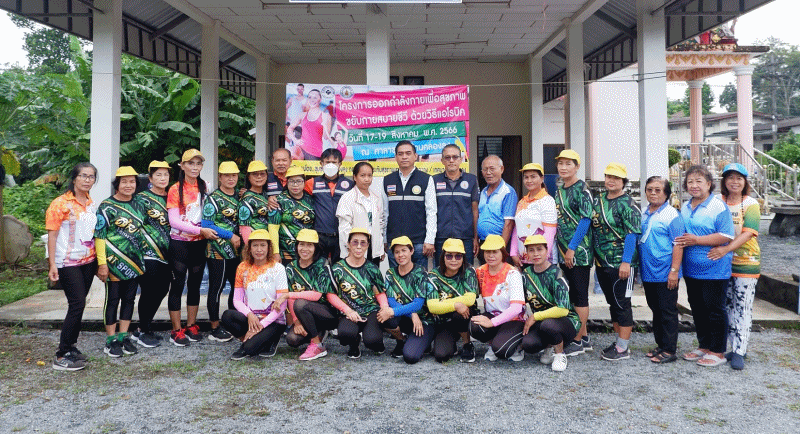 เทศบาลตำบลฉวาง ร่วมเปิดโครงการออกกำลังกายเพื่อสุขภาพ ขยับกายสบายชีวี ด้วยวิธีแอโรบิค