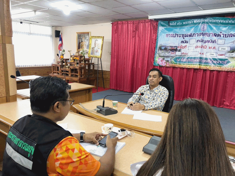 เทศบาลตำบลฉวาง ประชุมกองทุนหลักประกันสุขภาพเทศบาลตำบลฉวาง