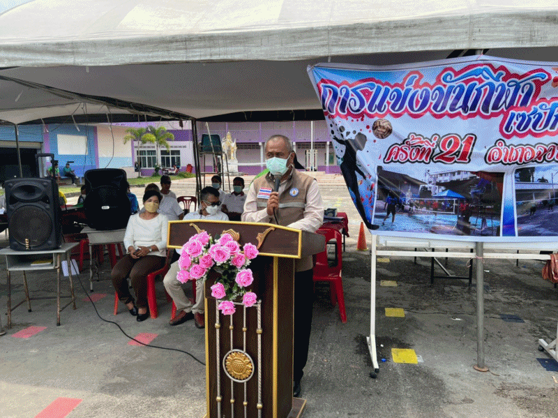 เทศบาลตำบลฉวาง ร่วมมอบรางวัลกีฬานักเรียนและประชาชนอำเภอฉวาง