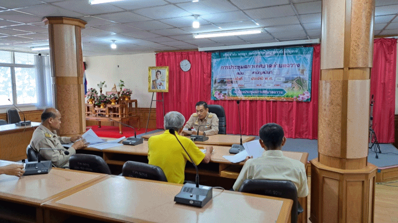 เทศบาลตำบลฉวาง ประชุมพิจารณาโครงการทุนการศึกษา ประจำปี 2566
